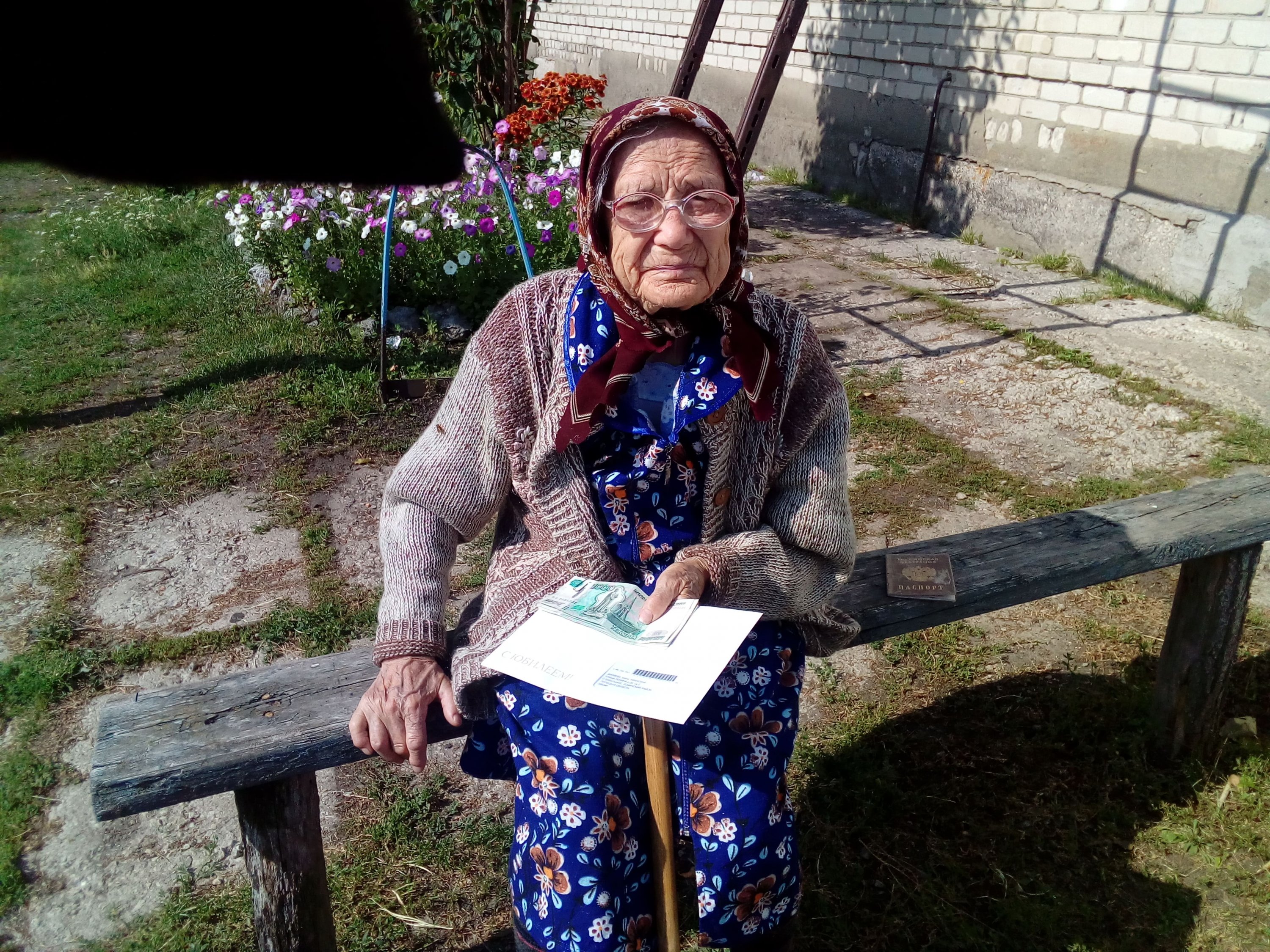 Поздравление с юбилеем!