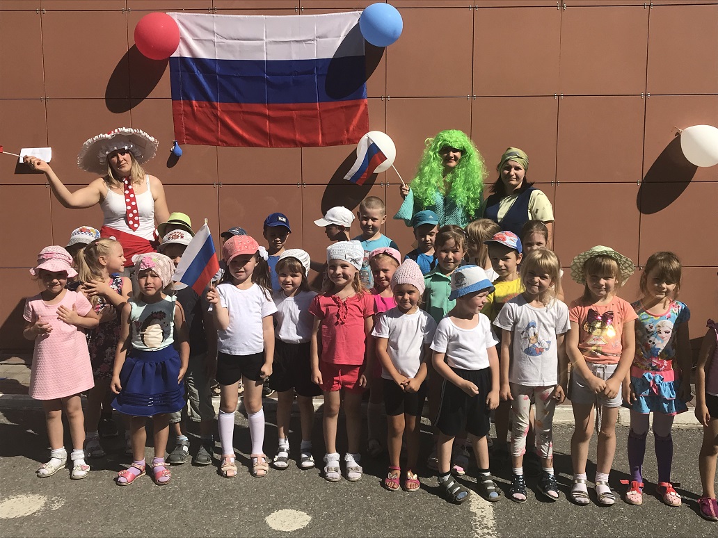 День флага в детском саду «Почемучка»