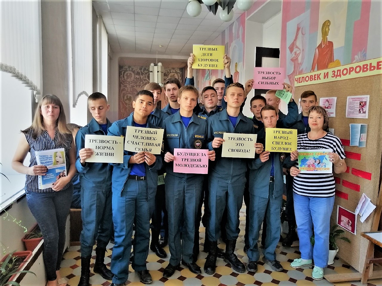 Всероссийский день трезвости - это возможность напомнить обществу о том, каким ценным является здоровье.