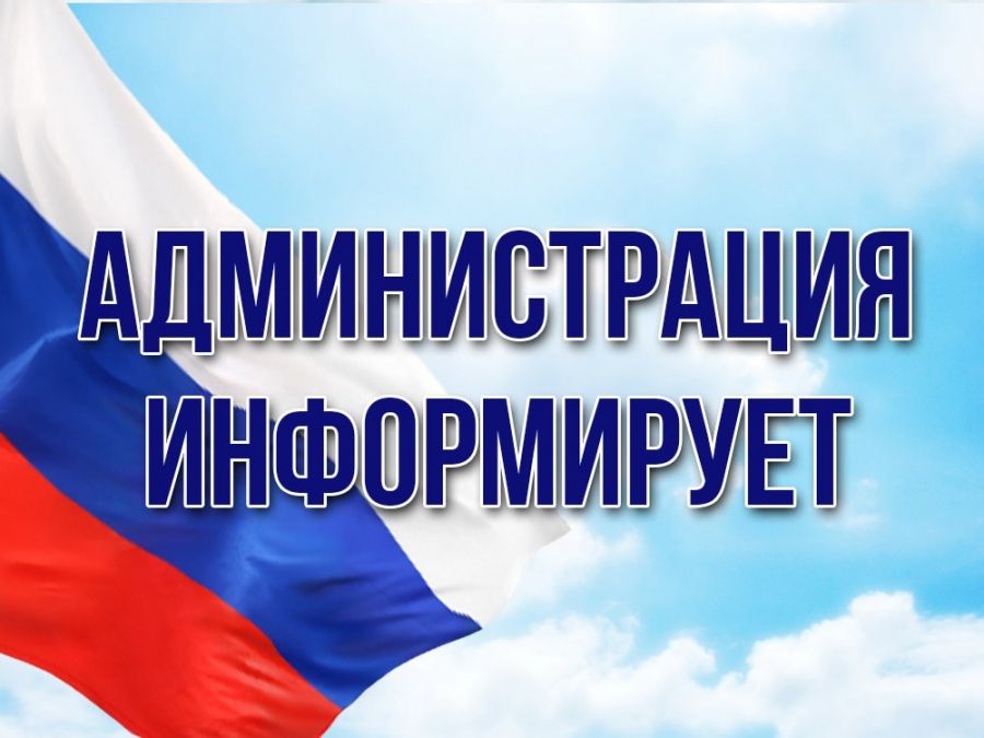 Государственная инспекция труда