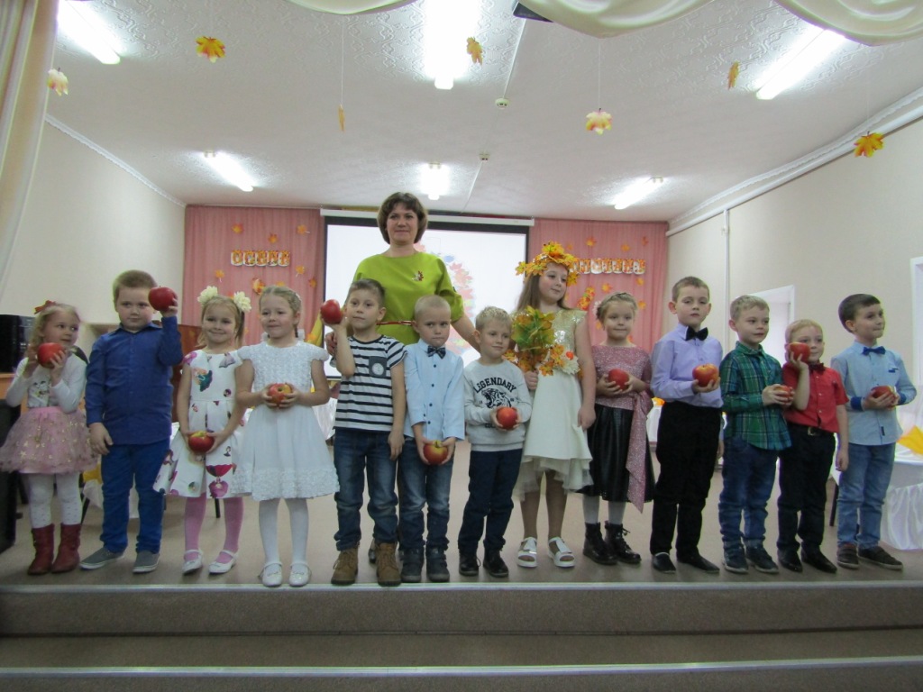 Праздник "Осень золотая"