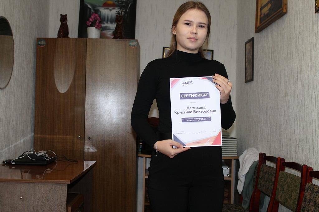 Семинар представителей Молодежного самоуправления