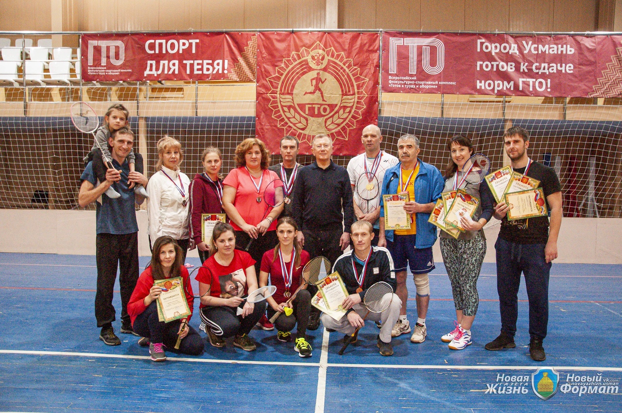 Соревнования по бадминтону