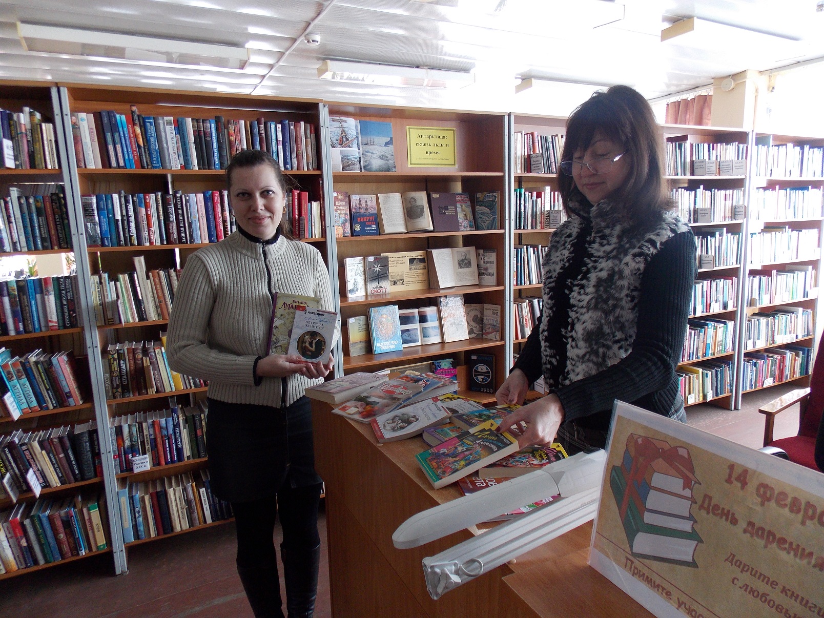 День книгодарения «Через дар — к сердцу каждого»