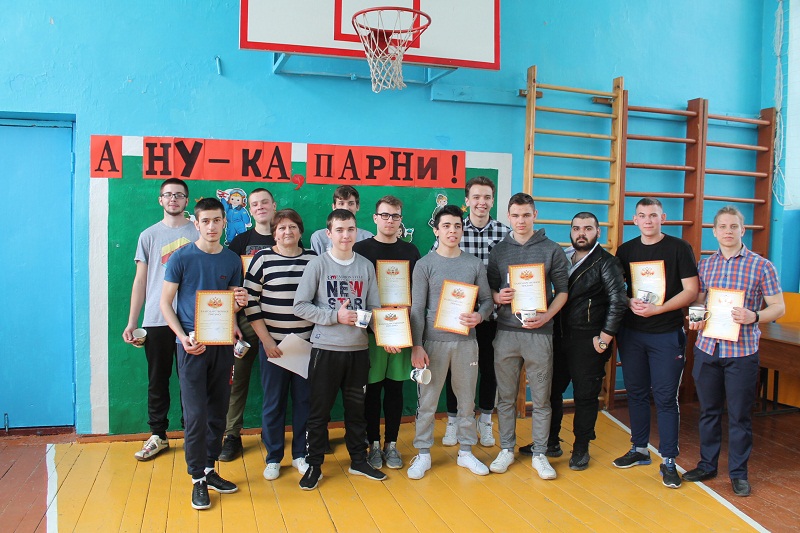"А ну-ка, парни!"