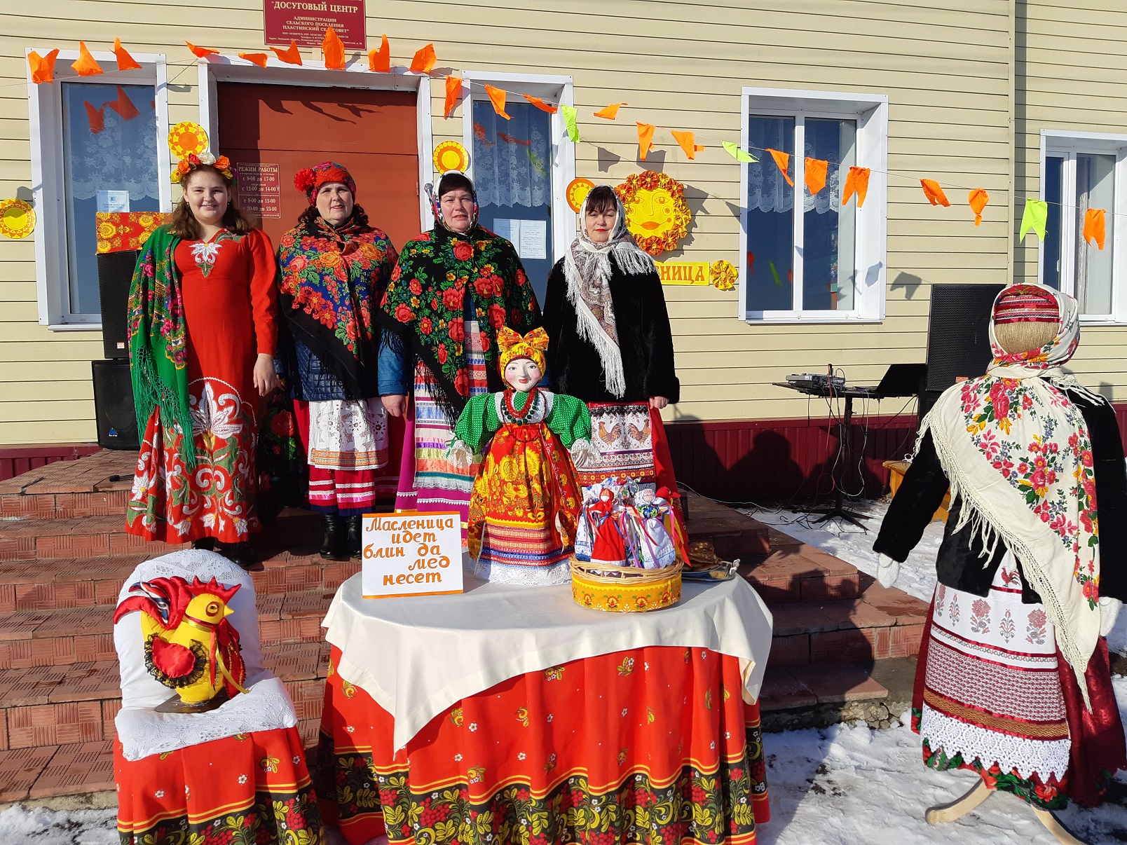 "Широкая масленица по-пластински"