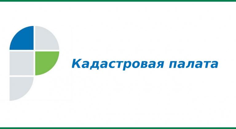Почти 70 тысяч сведений о недвижимости россияне получили онлайн