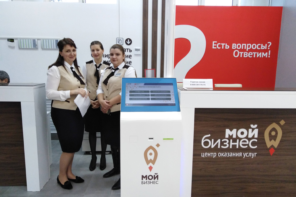 Меры поддержки малого бизнеса станут темой встречи с предпринимателями в режиме онлайн