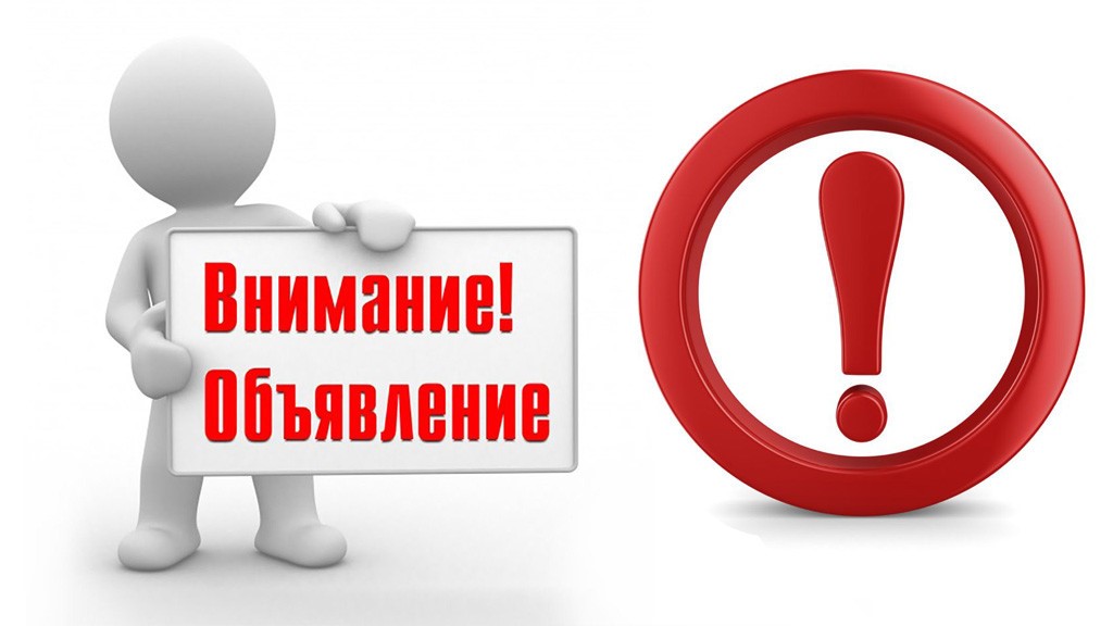 ПАМЯТКА ДЛЯ ПРИБЫВАЮЩИХ ИЗ НЕБЛАГОПОЛУЧНЫХ РЕГИОНОВ  ПО КОРОНАВИРУСНОЙ ИНФЕКЦИИ