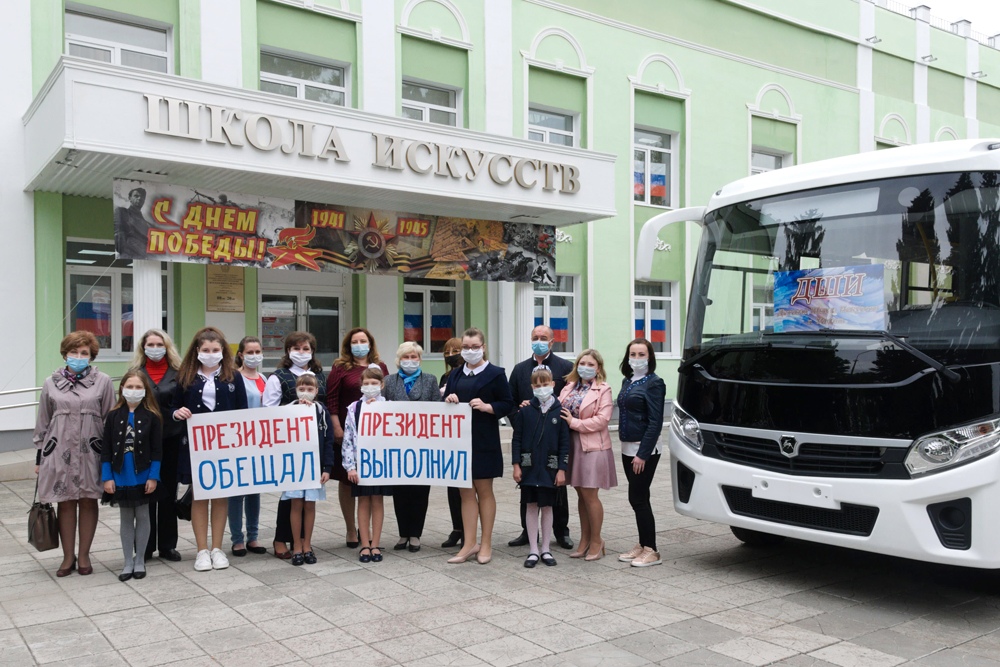 Усманская школа искусств получила в подарок автобус от Президента России