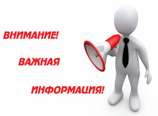 Заявление на 2020 год в детские сады.