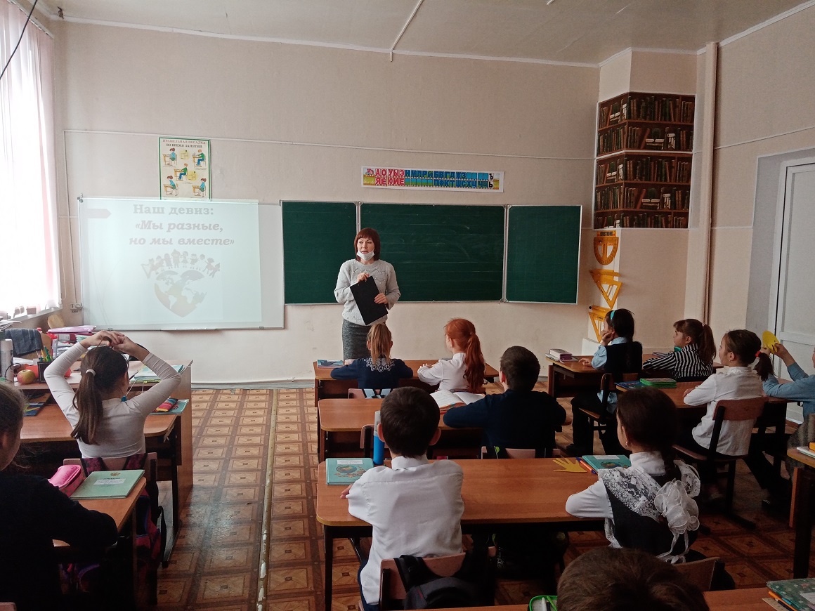 «Все мы разные, но мы вместе»