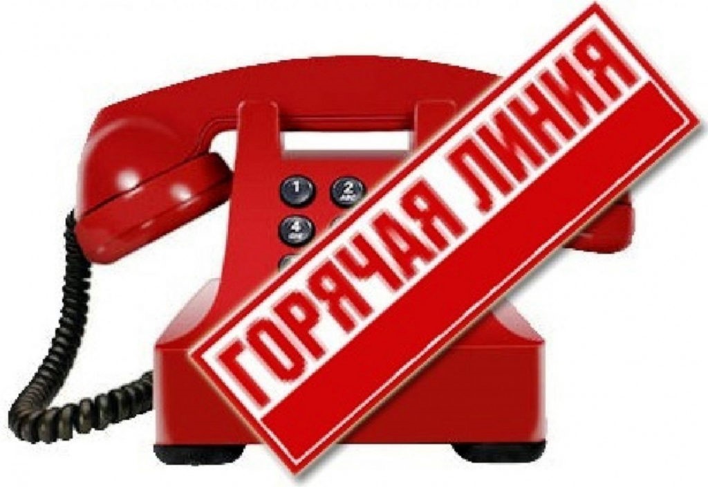 Начало работы «горячей линии» по вопросам качества и безопасности парфюмерно-косметической продукции