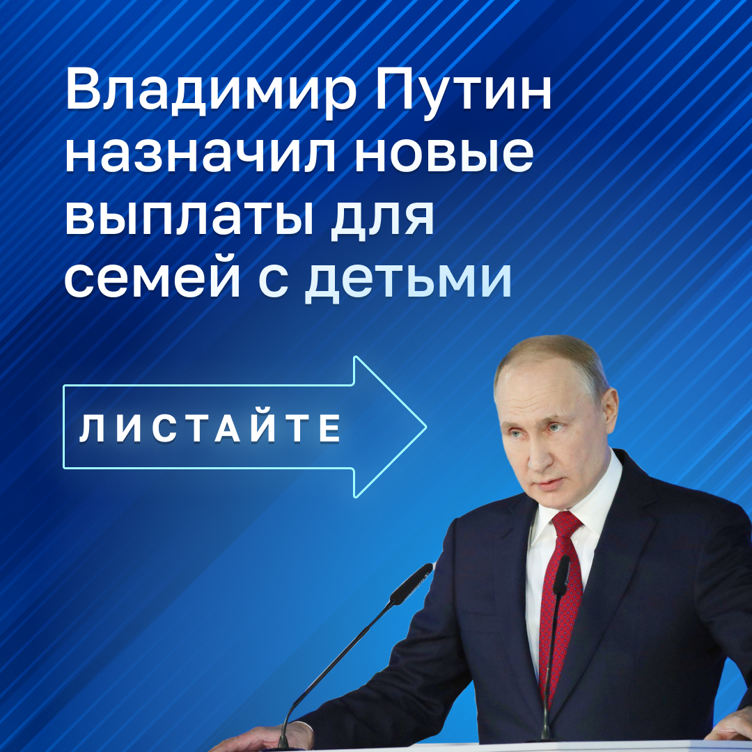 Социальные выплаты