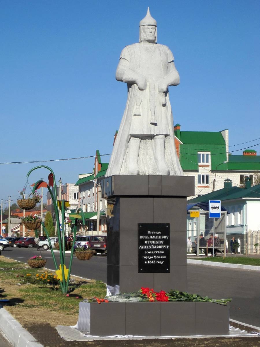 Краткая историческая справка