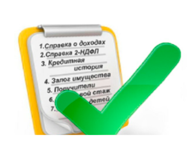 Сведения о доходах, имуществе и обязательствах имущественного характера