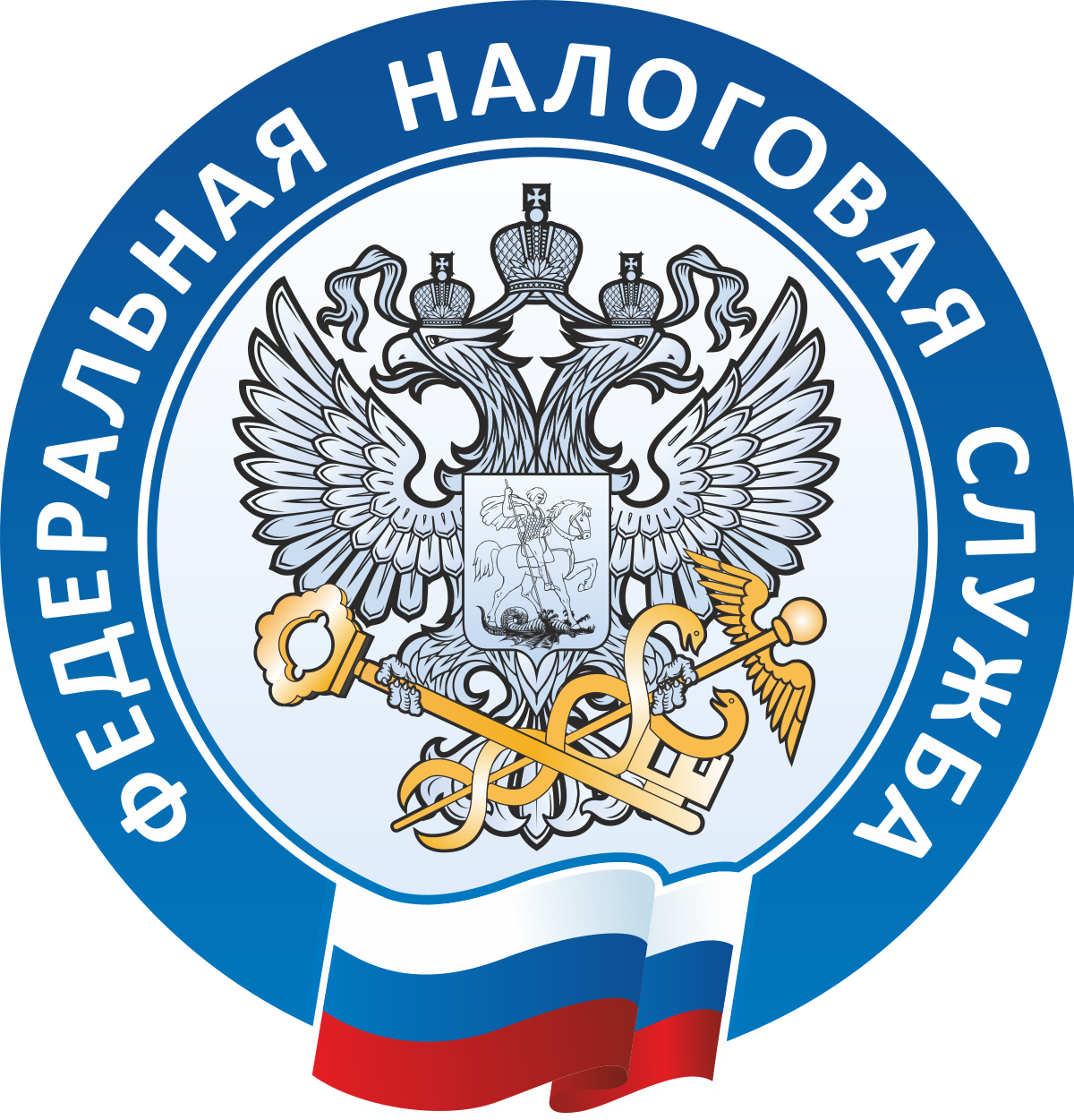 Налоговые органы региона начали выдавать бесплатно КЕП