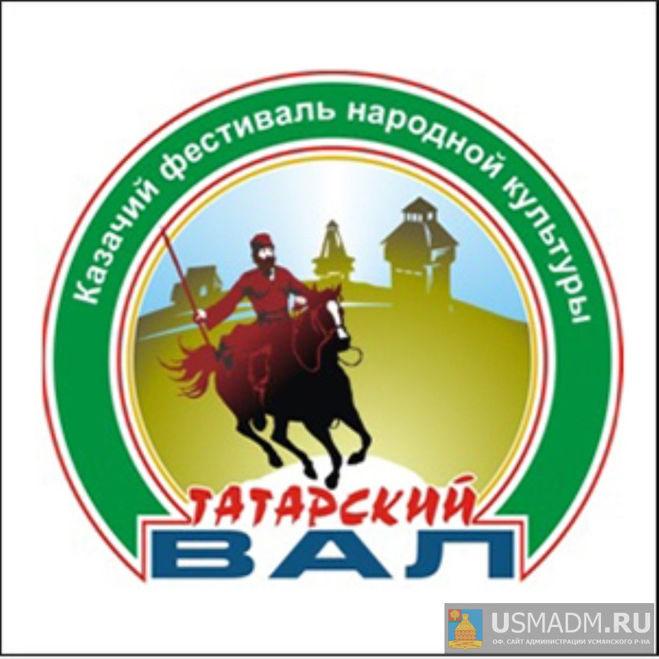 Перенесена дата проведения фестиваля "Татарский вал"