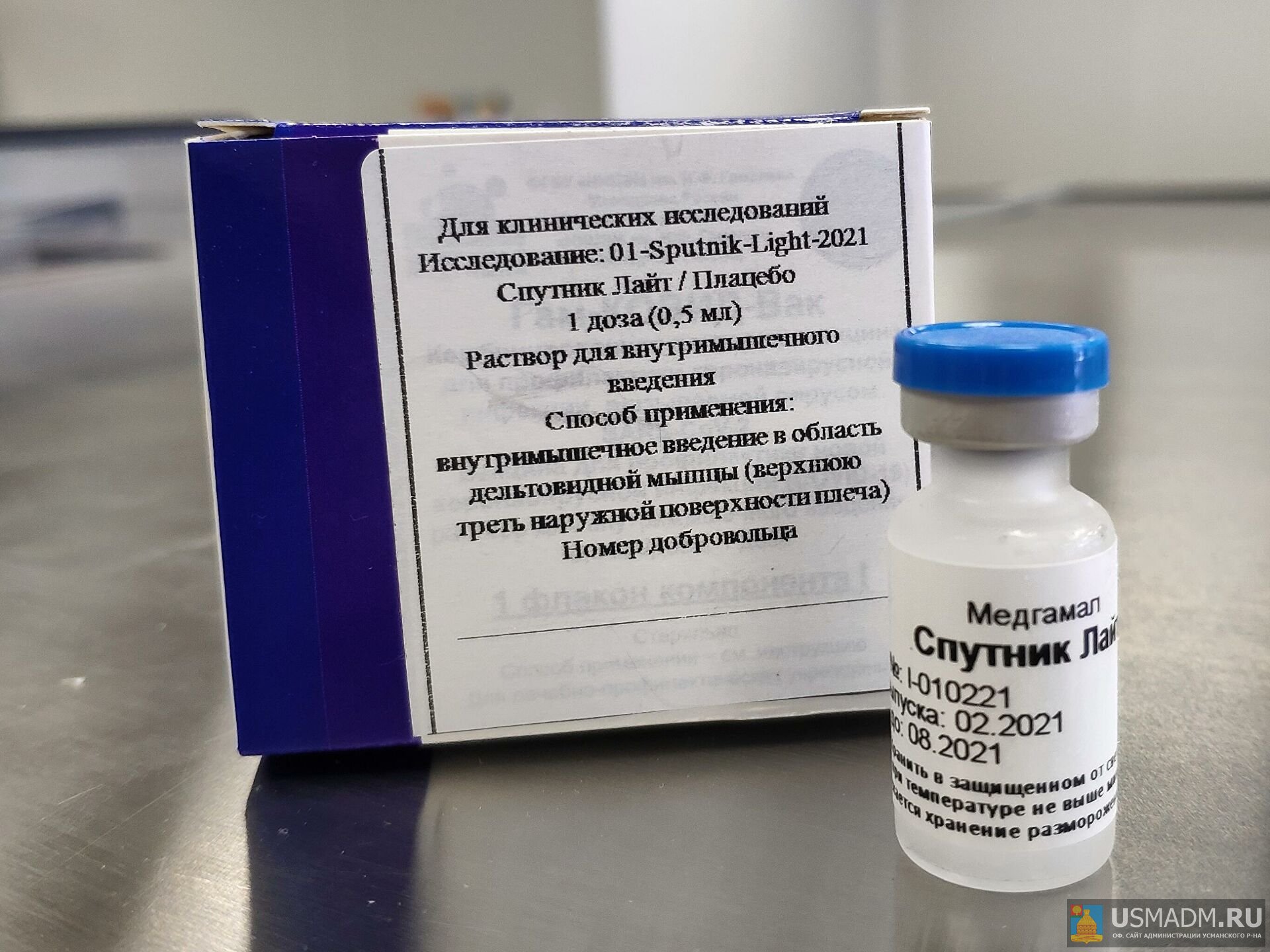 В Липецкую область поступила первая партия вакцины «Спутник Лайт».