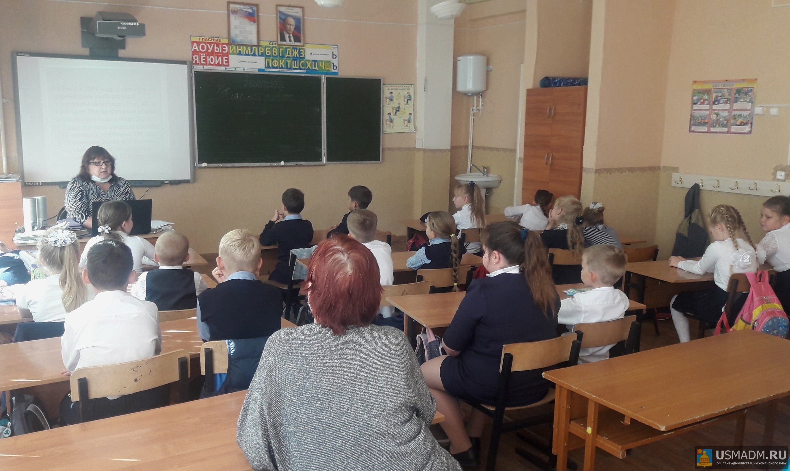 Урок безопасности «Скажем терроризму – НЕТ!»