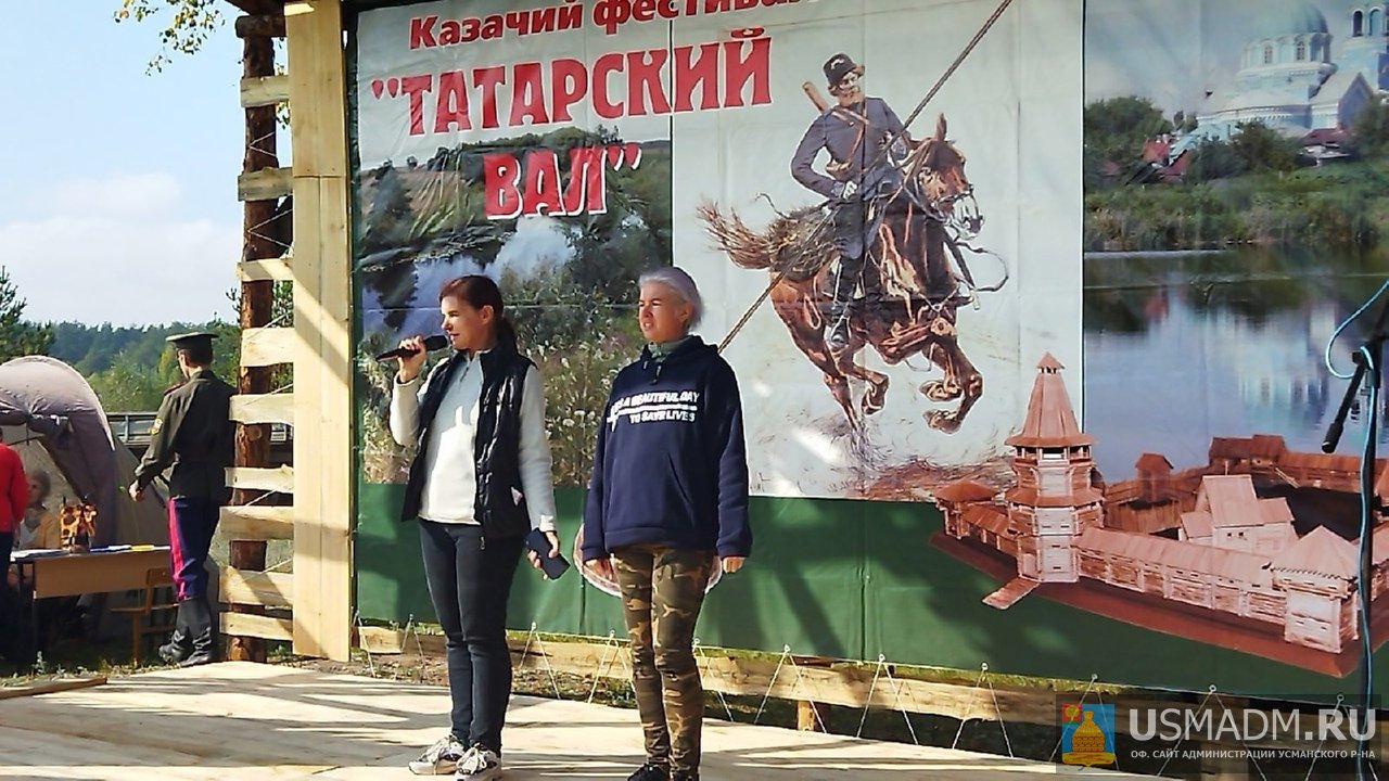 Казачий фестиваль народной культуры "Татарский вал" состоялся