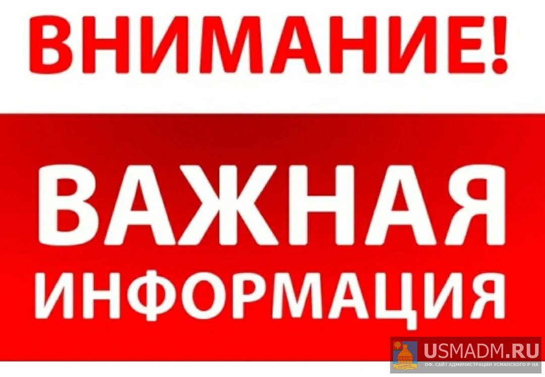 «Сообщи, где торгуют смертью!»