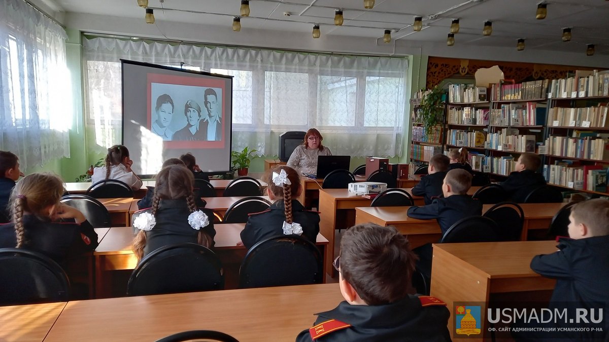 Патриотический урок «Немеркнущий подвиг Зои Космодемьянской»
