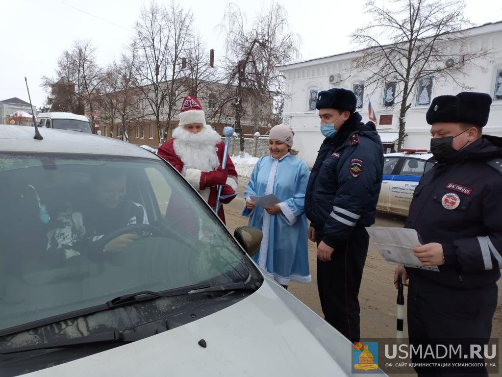 Дед Мороз за БДД