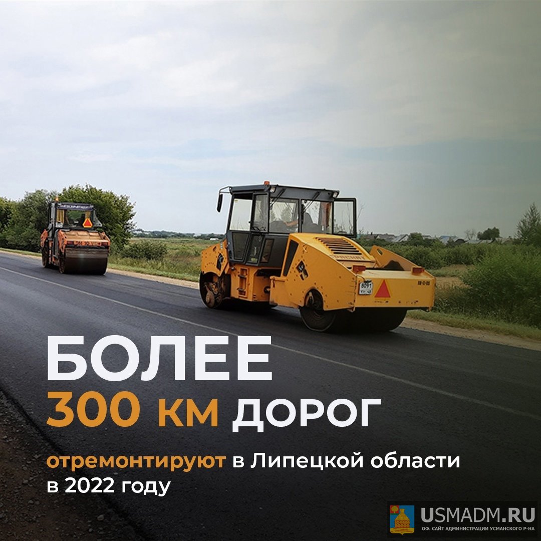 Дороги