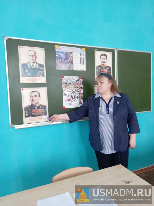 Урок Мужества "Подвиг защитников Ленинграда"