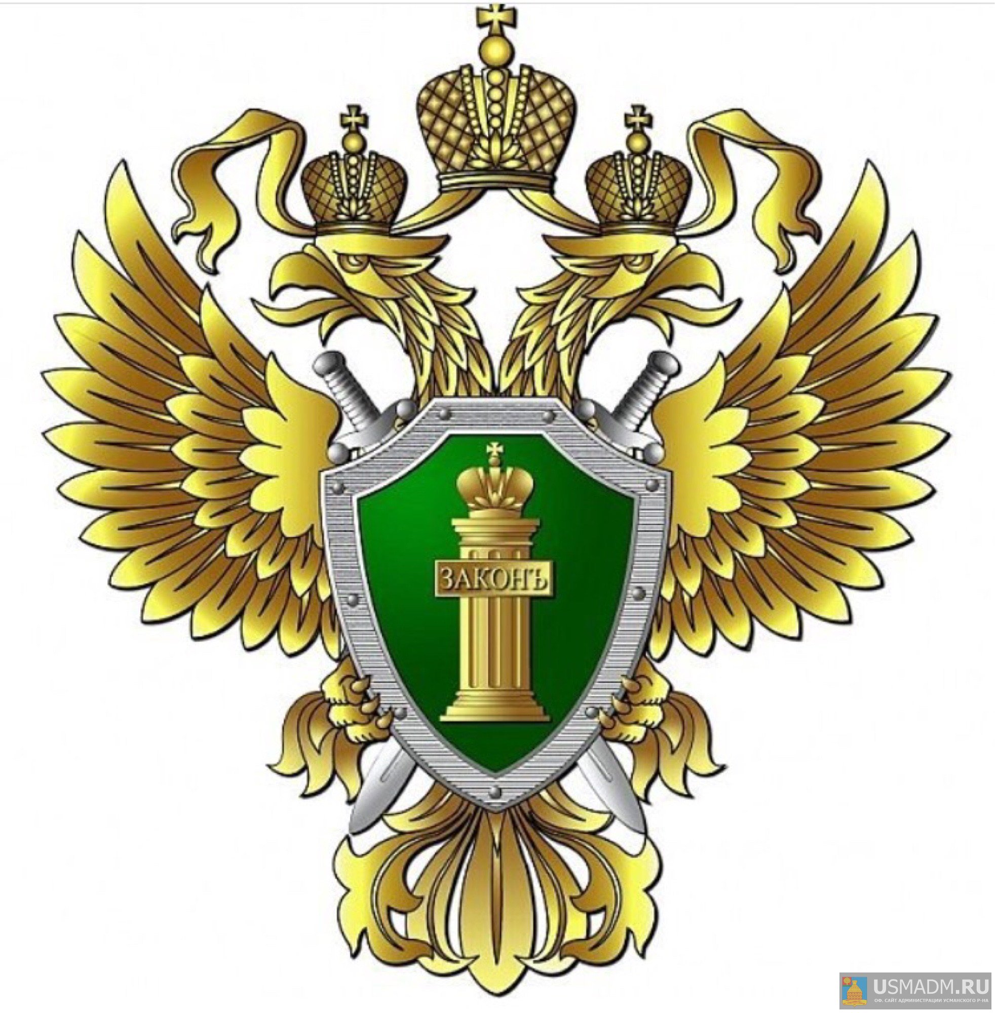 Введена уголовная ответственность за использование поддельных средств идентификации для маркировки товаров
