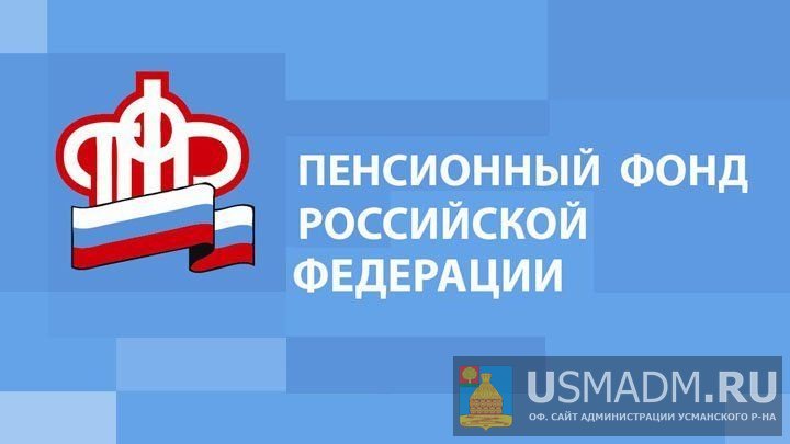 Более 800 липецких семей получают выплату на второго ребенка из материнского капитала