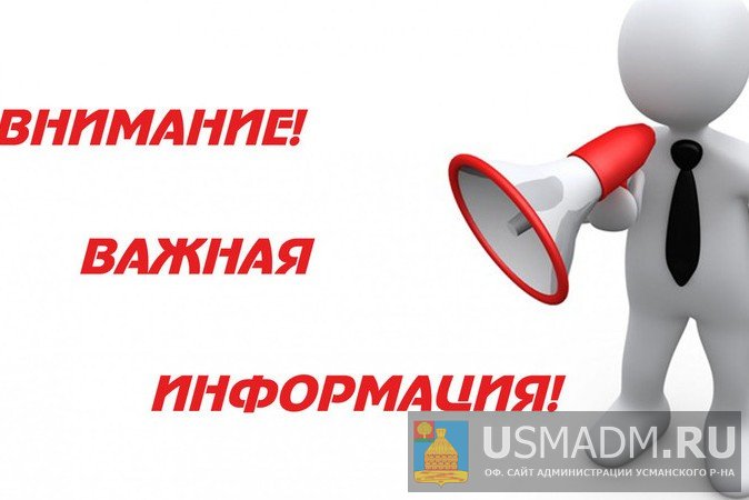 Уважаемые владельцы собак и кошек!