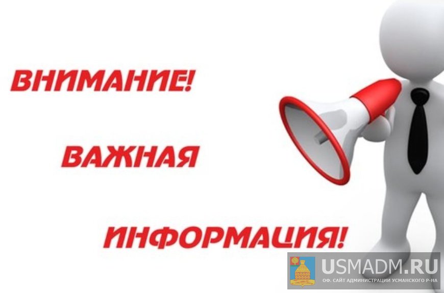 О ходе весеннего призыва  2022 в Усманском районе.