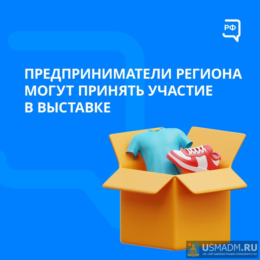 Выставке «Своя мода»