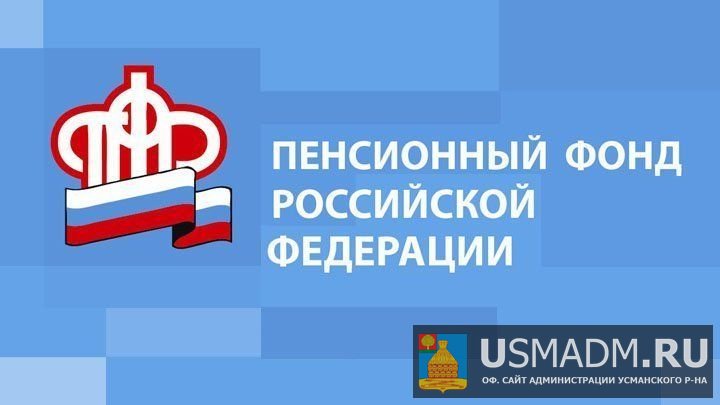 Новая выплата для семей с невысокими доходами перечислена     на 16 тысяч детей от 8 до 17 лет