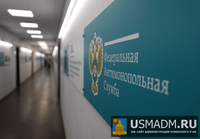 Управление Федеральной антимонопольной службы