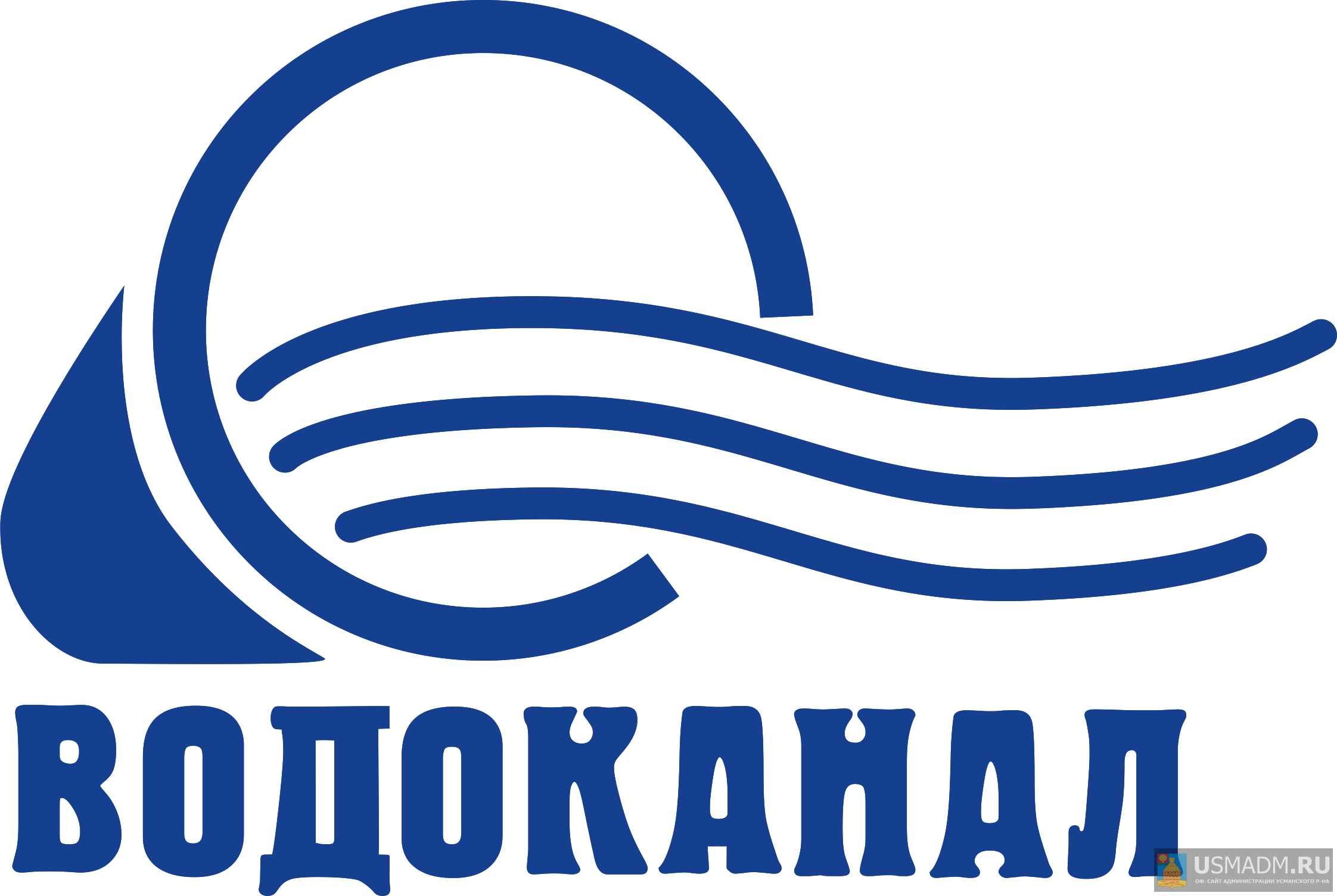Водоканал сообщает