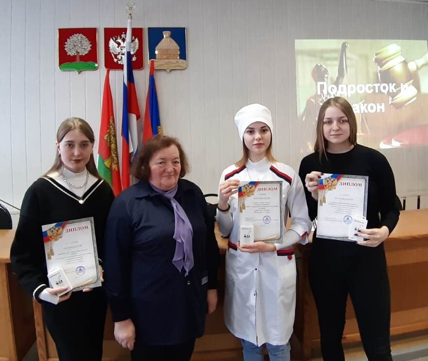 Районный конкурс «Подросток и закон»