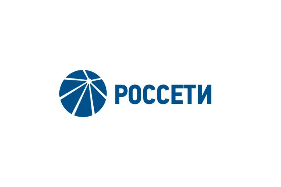 Россети встреча