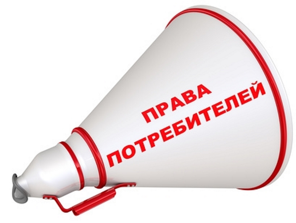 Права потребителя при обмене и возврате товара
