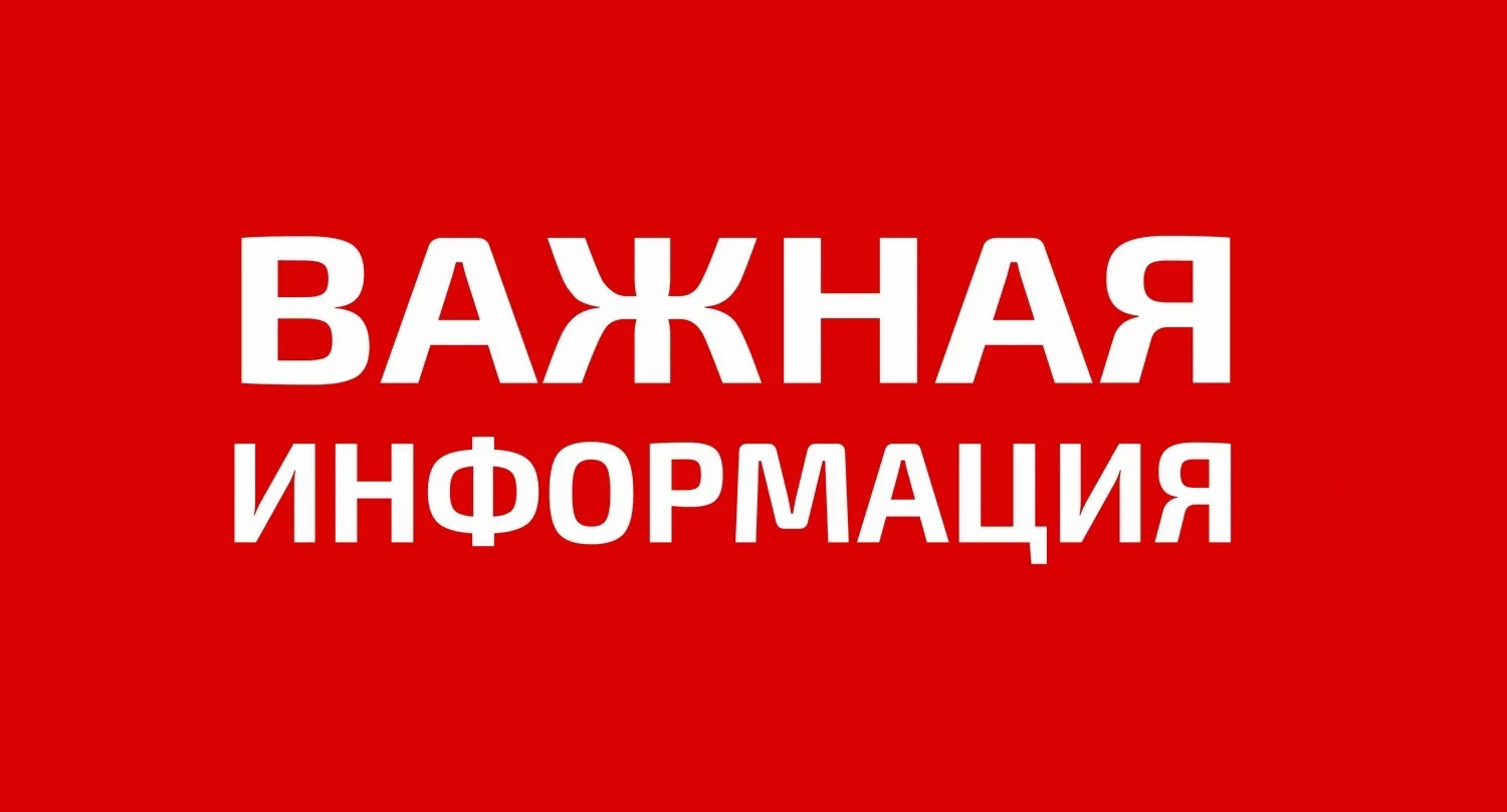 «Комплексная защита сотрудников агропромышленного комплекса и пищевой промышленности»
