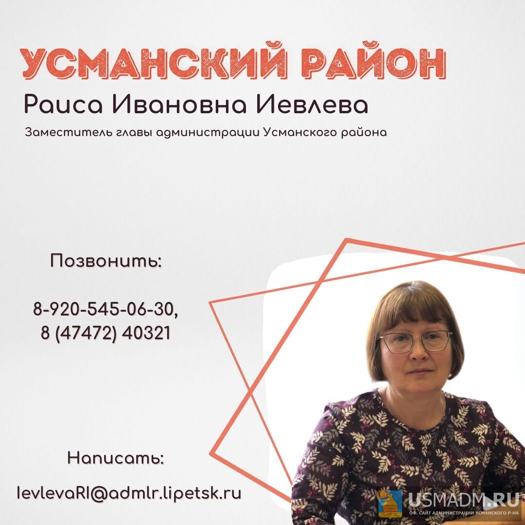 Бизнес куратор Бизнес куратор