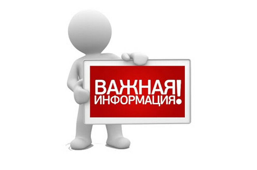 Информация для предприятий агропромышленного комплекса Липецкой области!