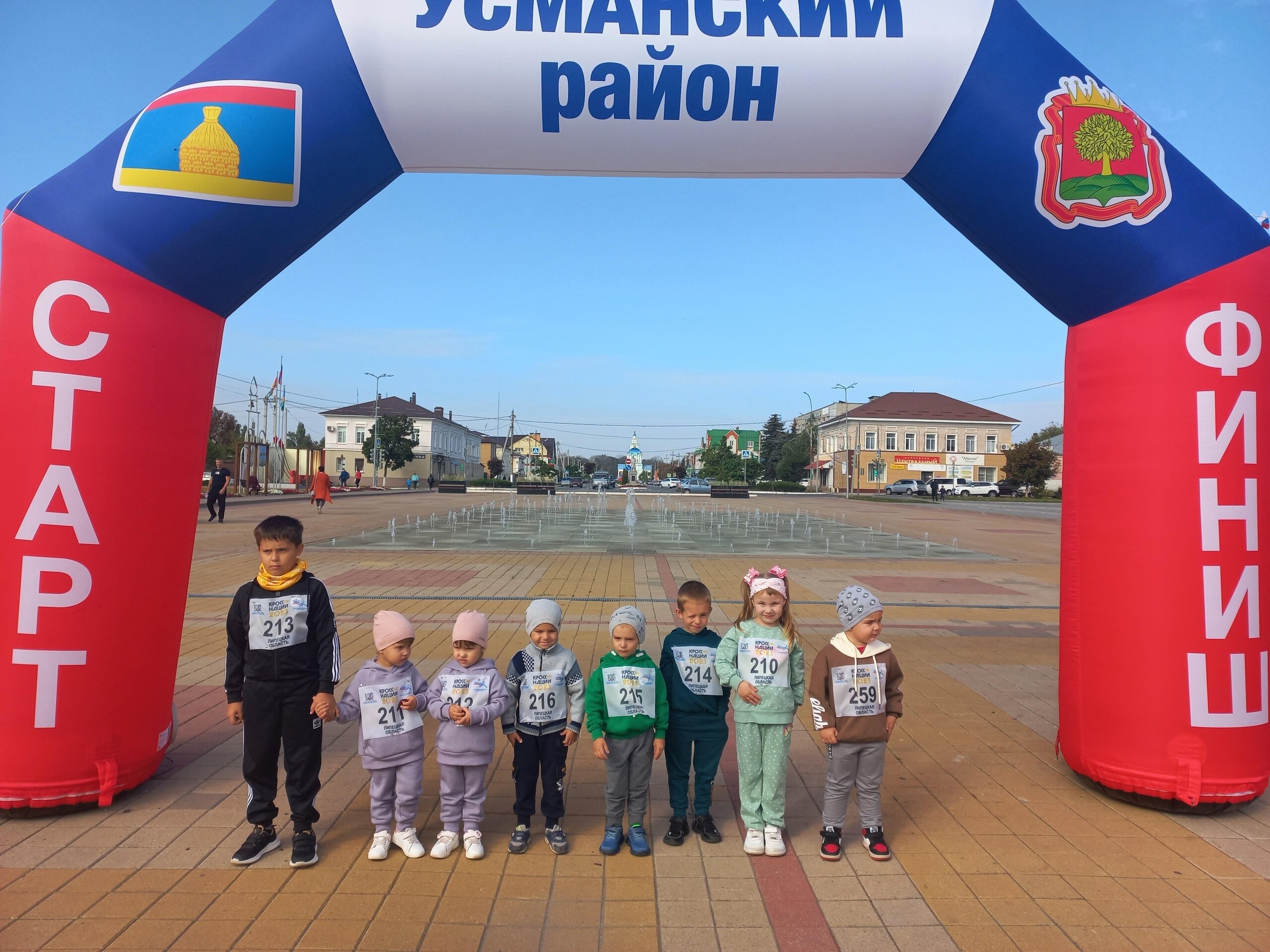 Кросс Наций — 2023
