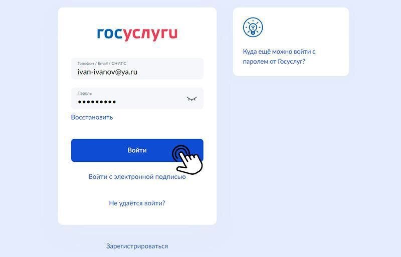 Постановка на учет авто