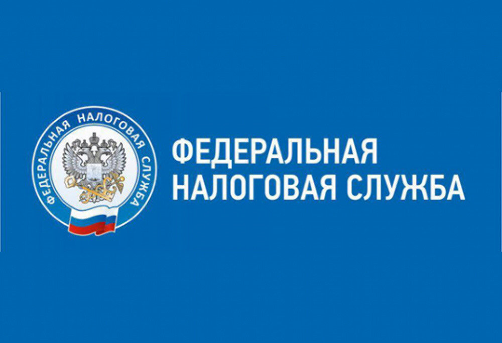 Налоговики разобрали актуальные вопросы по внедрению ЕНС