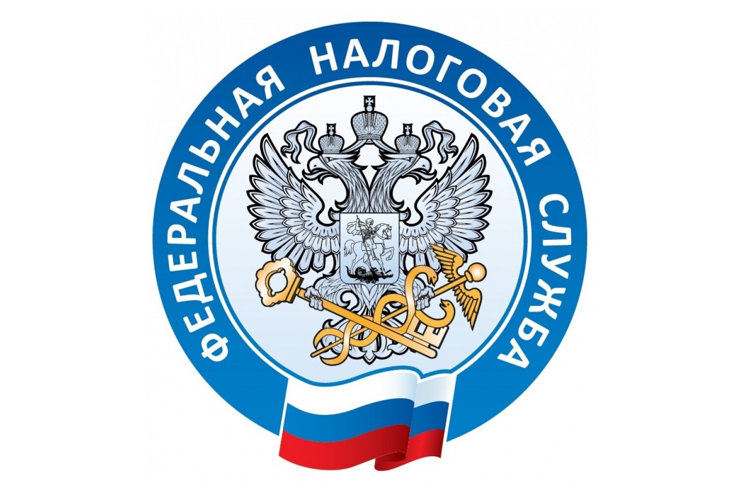 Как легко узнать о начислении имущественных налогов и быстро их оплатить