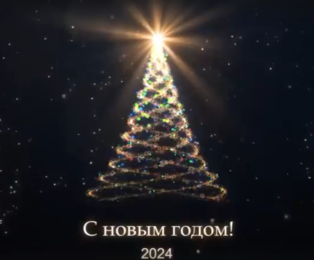 Новогоднее поздравдение главы администрации Усманского района