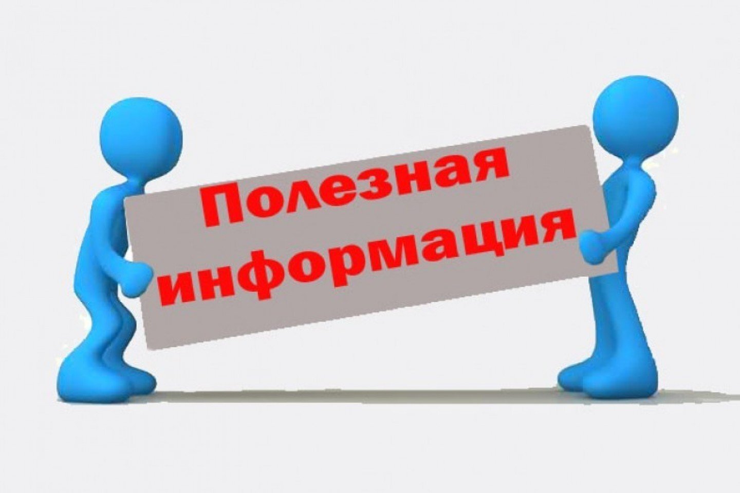 ЦЕНТР ПО ФОРМИРОВАНИЮ ДОСТУПНОЙ СРЕДЫ ДЛЯ ИНВАЛИДОВ И ДРУГИХ МАЛОМОБИЛЬНЫХ ГРУПП НАСЕЛЕНИЯ